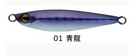 Apia Seiryu Bits Micro Jigs 10g (Assorted Colours)