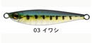 Apia Seiryu Bits Micro Jigs 3g (Assorted Colours)
