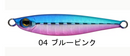 Apia Seiryu Bits Micro Jigs 10g (Assorted Colours)