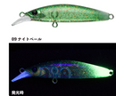 Apia Dover 46S Slow Sinking Lure (Assorted Colours)