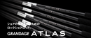 Grandage Atlas C-Safari 100GT