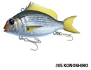 Little Jack Charikom 75mm Lure (Assorted Colours)