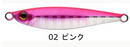 Apia Seiryu Bits Micro Jigs 10g (Assorted Colours)