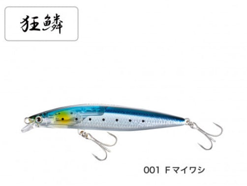 Shimano Exsense Strong Assassin Flash Boost Lure Sardine