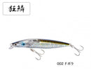 Shimano Exsense Strong Assassin Flash Boost Lure Bora