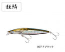 Shimano Exsense Strong Assassin Flash Boost Lure Black