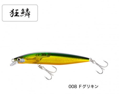 Shimano Exsence Strong Assassin Flash Boost Lure - Green Gold